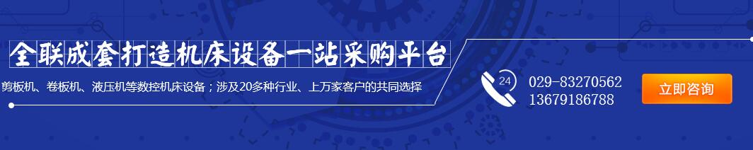 自動化焊(han)接設備