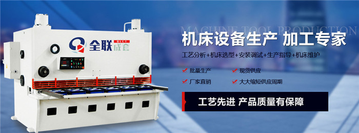 西安數控(kong)機床 西安(an)數控機床(chuáng)