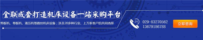 陝西數(shu)控切割機 陝西數控(kòng)切割機