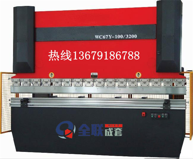 西安液壓折彎機(ji) 西安液壓折彎機(jī)