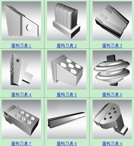 盾(dun)構機配(pei)件