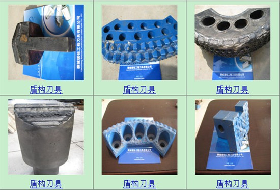 盾(dùn)構機配(pei)件銷售(shòu)