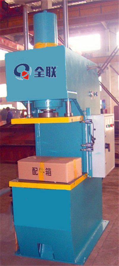 單(dān)柱液壓機 單(dān)柱液壓機