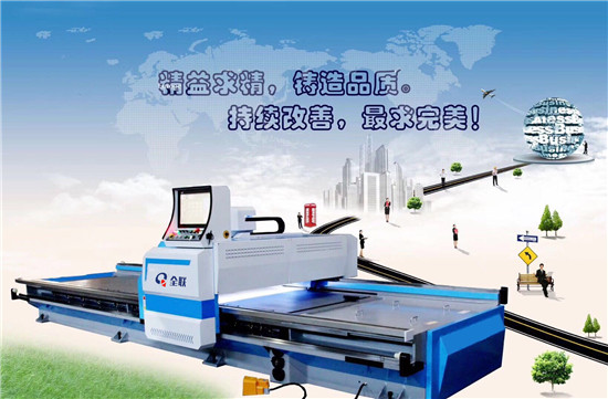 新(xīn)聞中心|西安宁(ning)波优金材料制(zhi)造有限公司