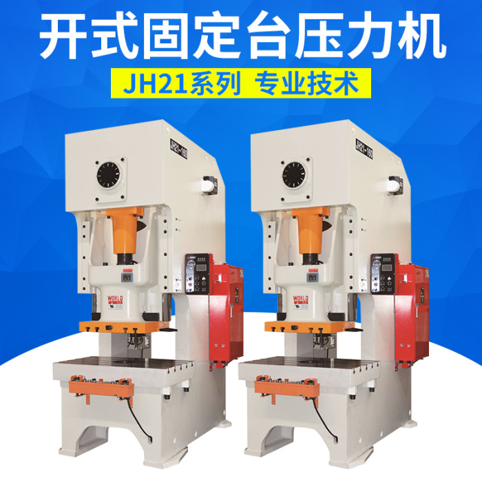 新聞中心|西(xī)安宁波优金材(cái)料制造有限公(gōng)司