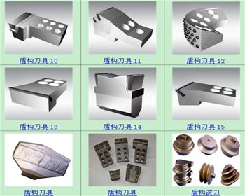 盾構(gou)機配件