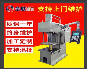 太原(yuan)數控單(dan)柱液壓(ya)機