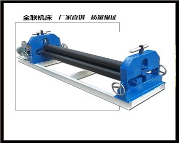 半自動三(sān)輥卷闆機