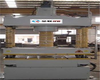 四(sì)柱液壓機 四(si)柱液壓機