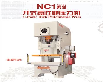 青(qing)海NC1開式高性能壓(ya)力機