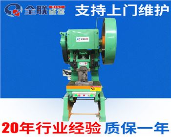 可傾壓力(lì)機