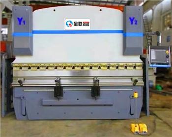 折(she)彎機 折彎機