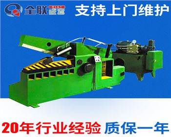 液壓剪(jiǎn)切機 液壓剪(jiǎn)切機