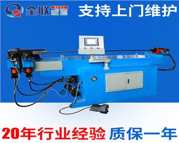 彎管(guan)機維修改(gai)造廠家