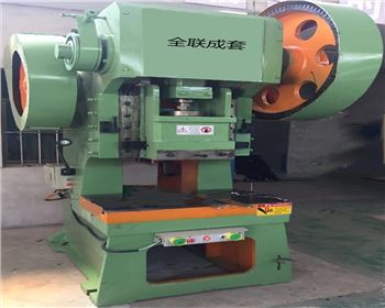 沖床維(wei)修改造(zào)哪家好(hao)？